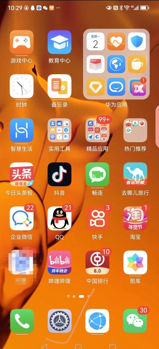 华为手机三维触控怎样设置,mate30epro导航键怎么设置