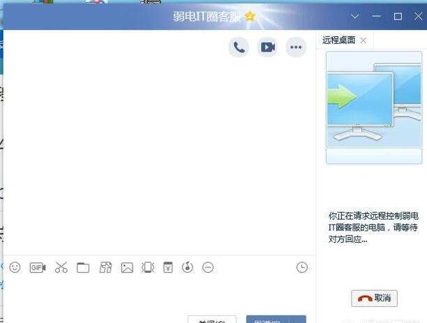 怎样远程控制和操作另一台电脑,怎么远程控制另一台电脑