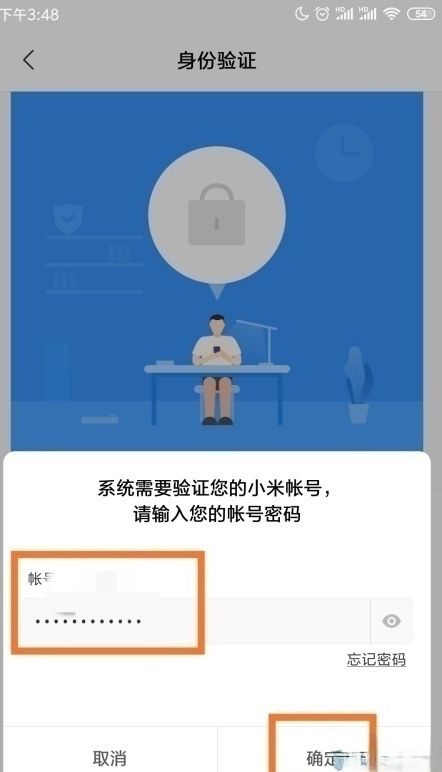 小米nfc如何设置门卡,小米10nfc怎么用门禁卡 小米nfc如何设置门卡,小米10nfc怎么用门禁卡