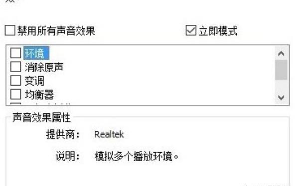 WIN10系统后电脑没有声音的解决办法,win10电脑没声音怎么办