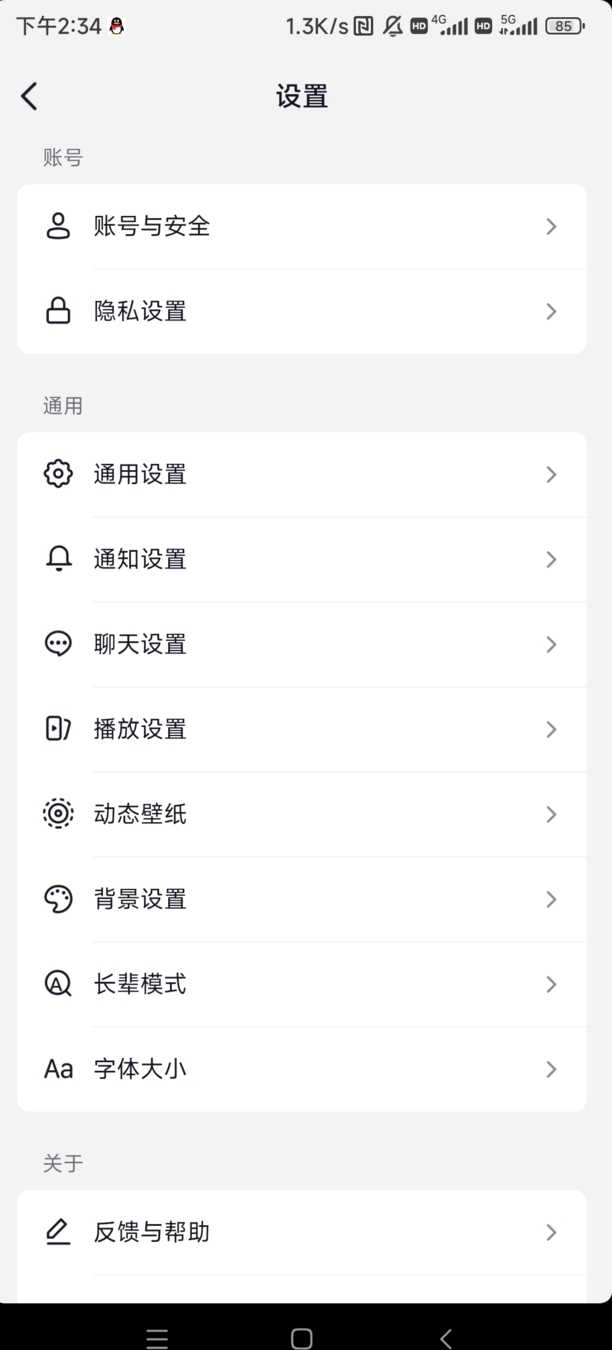 如何把视频设置成动态壁纸,华为nova8pro怎么设置动态壁纸