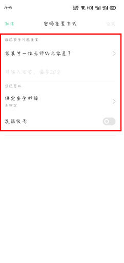 oppo手机设置个人隐私密码,opporeno5pro怎么设置隐私密码