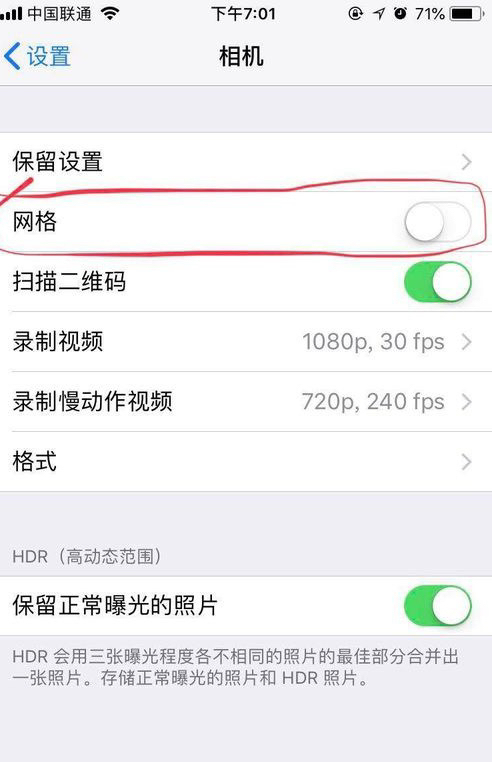 苹果相机九宫格如何弄出来,苹果相机九宫格怎么打开