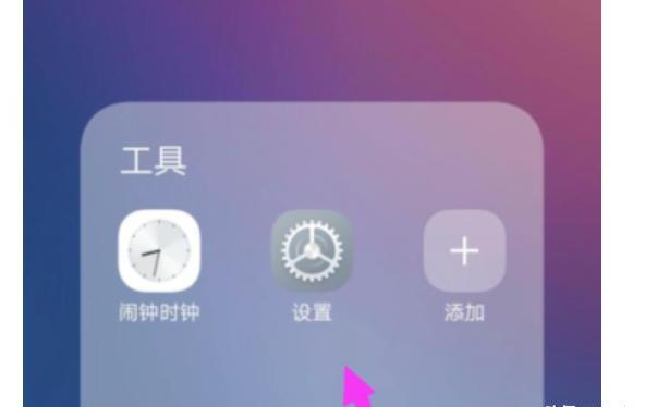 vivo手机如何设置显示的字体大小,vivox60pro字体大小怎么设置