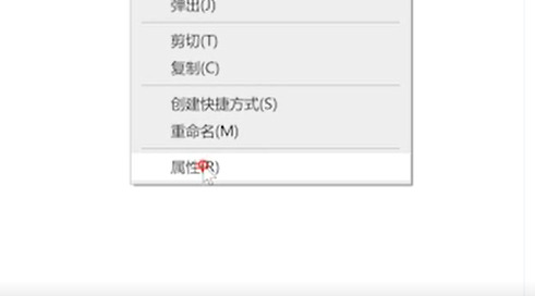 u盘提示格式化chkdsk无效,一打开u盘就提示格式化怎么办