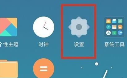 小米/红米手机如何关闭锁屏时下拉通知和状态栏,小米11锁屏下拉通知栏怎么关闭