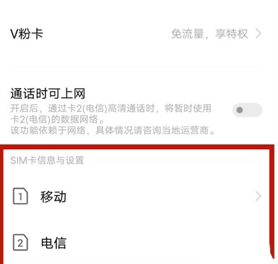 iqoo如何关掉hd高清通话,iqoou3怎么关闭hd高清通话