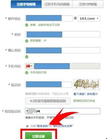 电子邮件是什么怎么弄,什么是电子邮箱