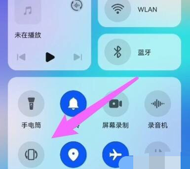 华为手机旋转如何设置,华为nova8se怎么设置屏幕旋转