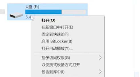 u盘提示格式化chkdsk无效,一打开u盘就提示格式化怎么办