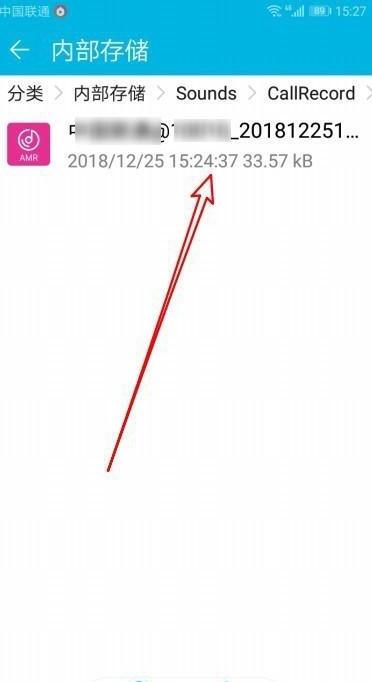 华为手机怎么样录音录音文件保存在哪如何查看,华为录音文件在哪个文件夹