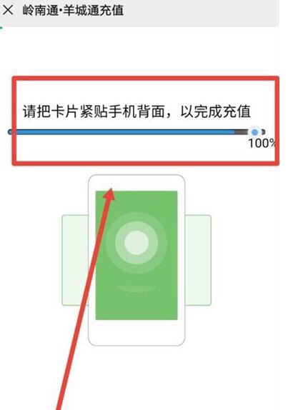 华为手机充公交卡方法,华为nova8怎么充公交卡