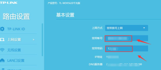 天翼网关宽带识别码,宽带识别码在什么位置