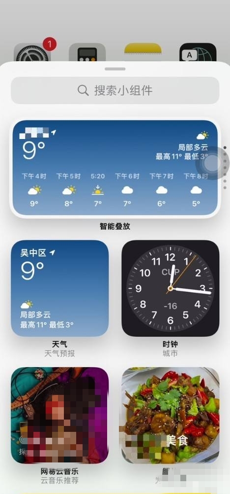 苹果手机主屏幕布局如何设置,苹果手机桌面布局怎么设置