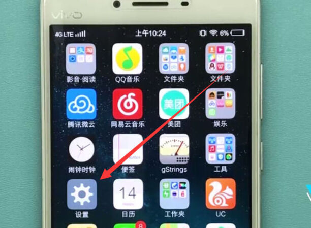 vivo手机怎么使用蓝牙功能,vivo手机蓝牙在哪里打开