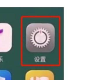 自拍杆音量键控制手机拍照的设置,opporeno5pro怎么用音量键拍照