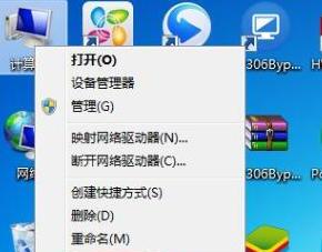 32位和62位系统有什么区别,怎么看电脑是32位还是62位