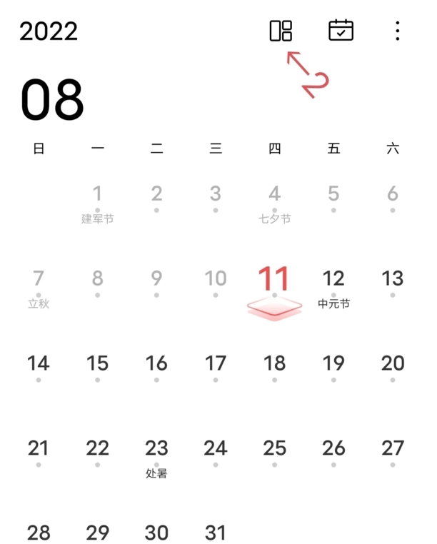 oppo手机如何显示阴历日期,opporeno5怎么设置农历日期