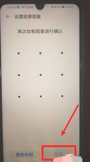 华为nova5如何设置手势锁屏,华为nova8怎么设置面部解锁