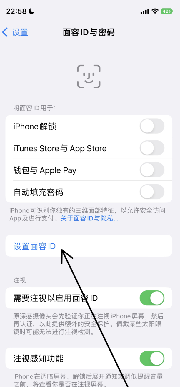 苹果x人脸识别突然失灵,苹果x人脸识别突然失灵是什么原因