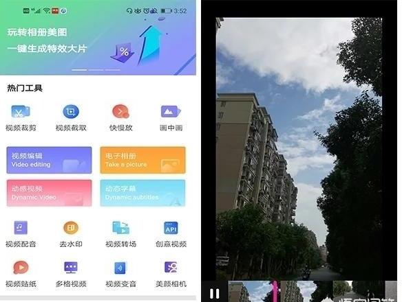 华为手机如何设置两个系统,华为nova8se怎么设置双系统