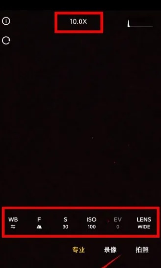 小米11拍星空如何设置,小米11来电闪光灯怎么设置