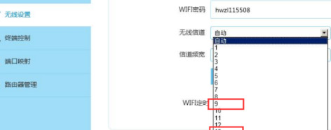 路由器如何设置网速才能快,路由器怎么设置网速快
