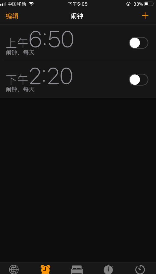 iphone闹钟到了时间不响如何办,苹果手机闹钟不响是怎么回事