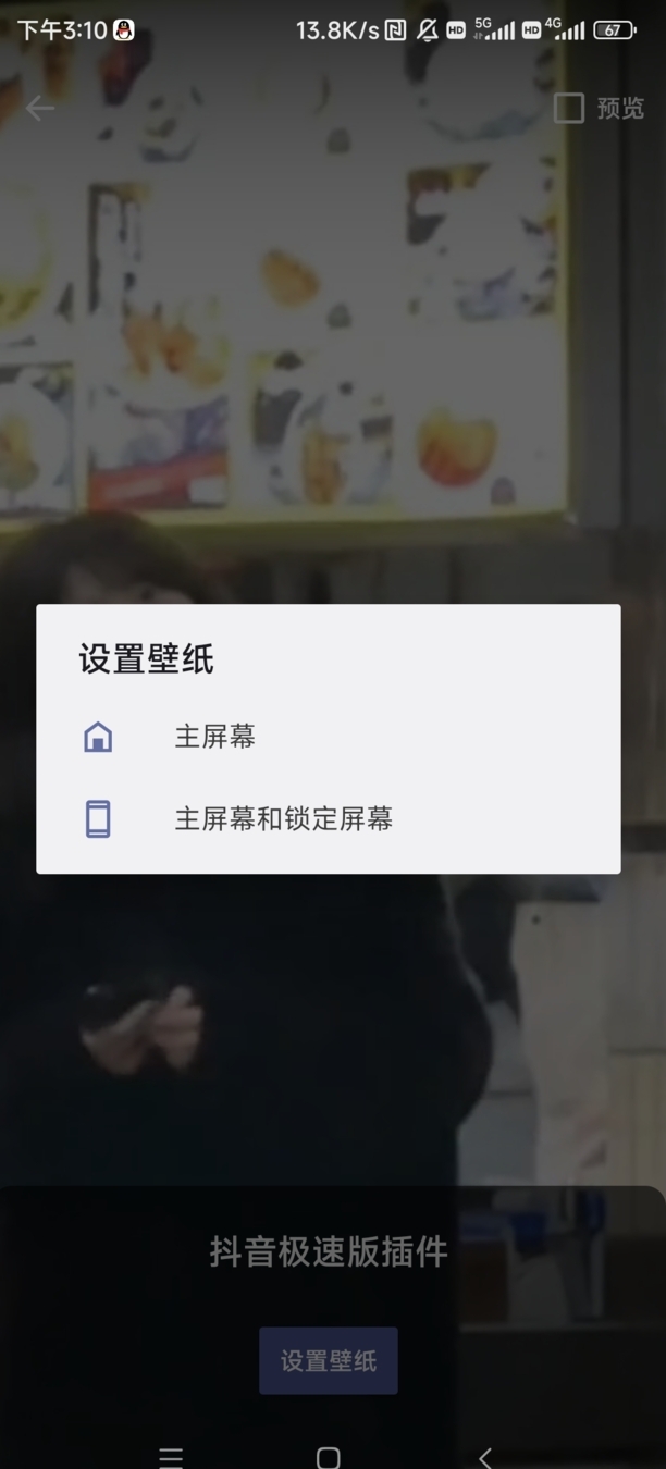 如何把视频设置成动态壁纸,华为nova8pro怎么设置动态壁纸