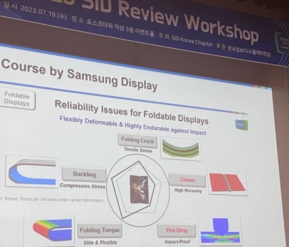 三星高管透露:苹果正在开发 20 英寸的可折叠设备