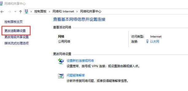 宽带无互联网连接如何做,宽带没网络怎么解决