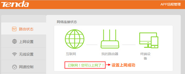 宽带无互联网连接如何做,宽带没网络怎么解决