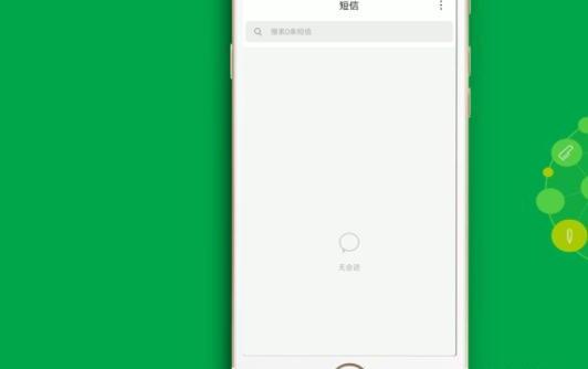 剪贴板在手机哪里找,剪切板在手机哪里找出