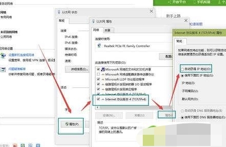 电视网络连接不上如何解决,电视wifi不稳定怎么解决