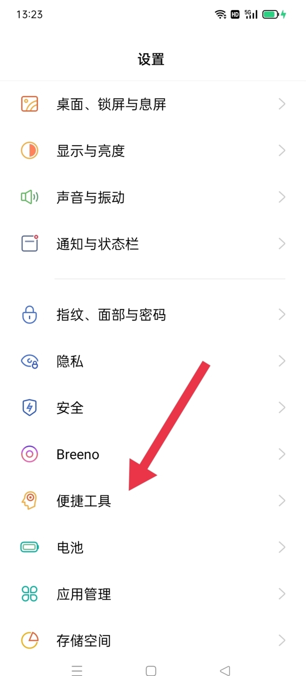 如何让oppo手机实现分屏功能,oppoa93怎么分屏