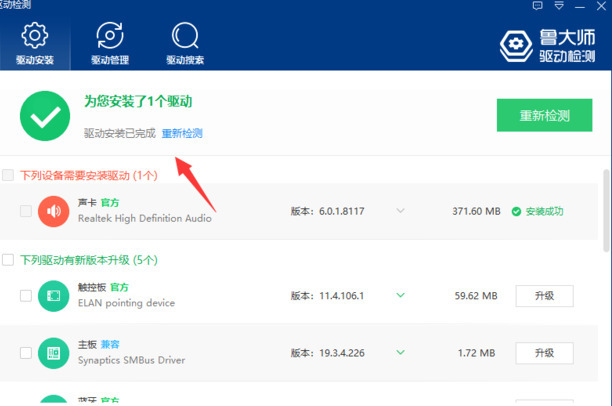 电脑没有声音怎么办解决方法大全,win10电脑没声音了如何恢复win7