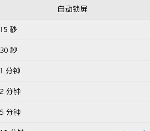 vivo屏幕休眠设置,vivox60pro睡眠模式在哪