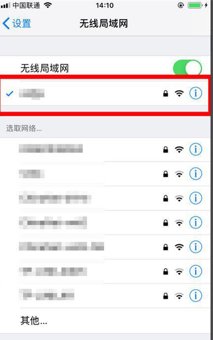 iphone如何共享wi-fi密码,iphone怎么共享wifi密码