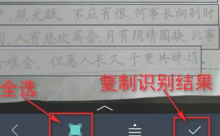 OPPO手机如何识别图片文字,opporeno5pro怎么识图