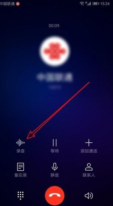 华为手机怎么样录音录音文件保存在哪如何查看,华为录音文件在哪个文件夹