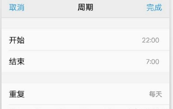 vivo手机如何设置勿扰模式(游戏勿扰)vivox60pro勿扰模式怎么设置