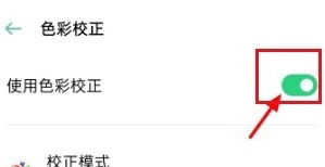 oppo A55手机图标变灰色了如何恢复,oppoa55手机怎么恢复出厂设置