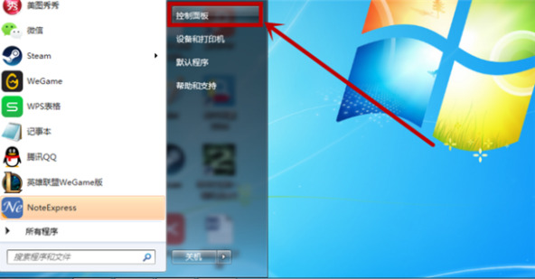 未插入扬声器或耳机咋解决,电脑喇叭图标不见了怎么办