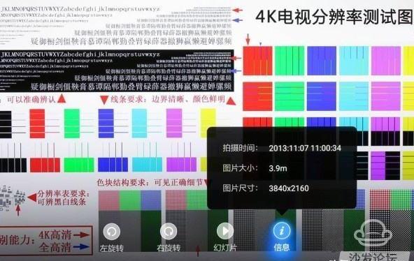 什么叫“分辨率”与像素有什么区别,分辨率是什么
