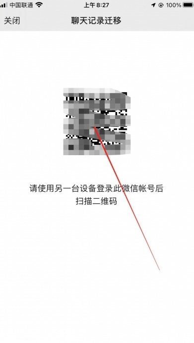 新手机如何恢复微信聊天记录,新手机登录微信聊天记录怎么恢复 新手机如何恢复微信聊天记录,新手机登录微信聊天记录怎么恢复