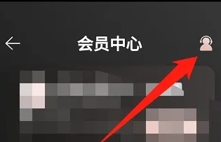 取消网易云自动续费与关闭网易云听书会员自动续费