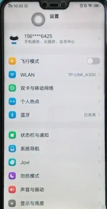 vivo智慧桌面怎么关vivo负一屏的关闭方法,vivox60pro如何关闭负一屏