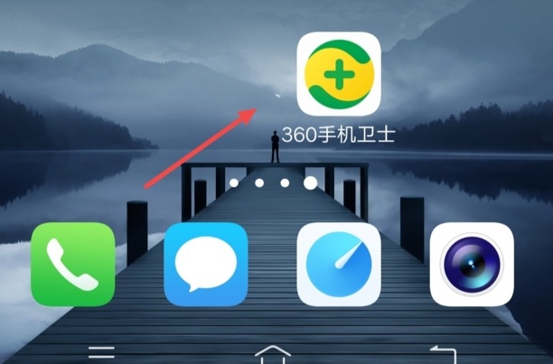 如何关闭手机安全软件拦截,华为nova8怎么关闭软件更新提醒