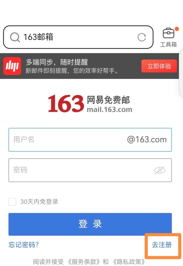 电子邮件是什么怎么弄,什么是电子邮箱