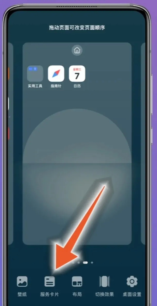 华为手机一键锁屏的设置方法,华为mate30epro一键锁屏怎么设置